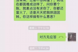 芦淞商账追讨清欠服务